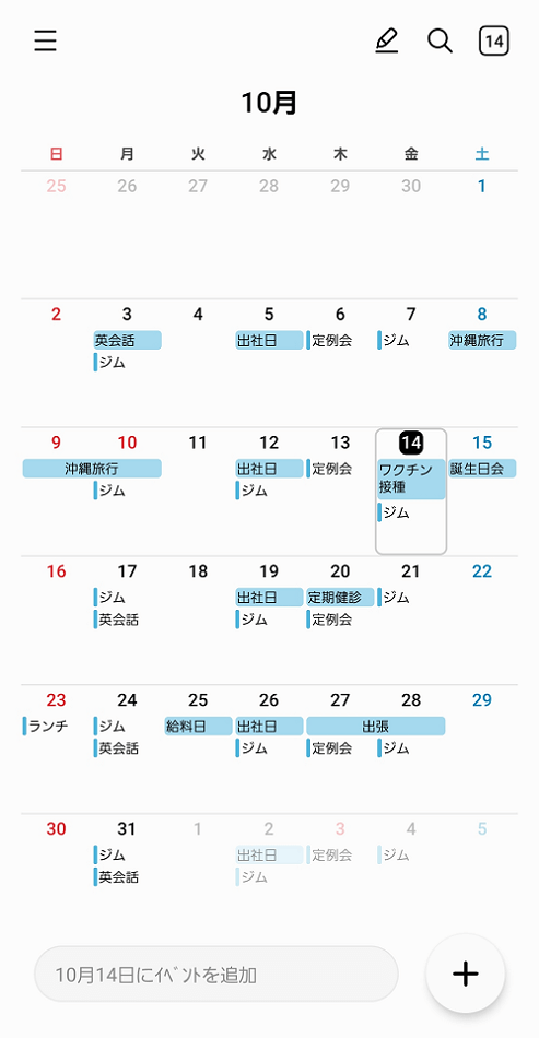 手順②