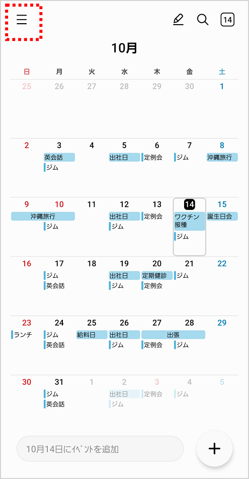 手順③